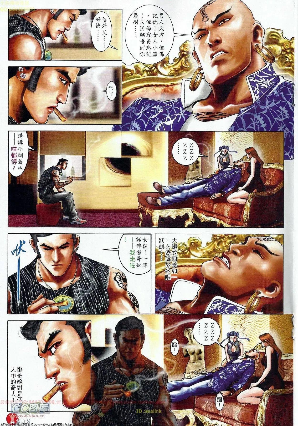 第676回