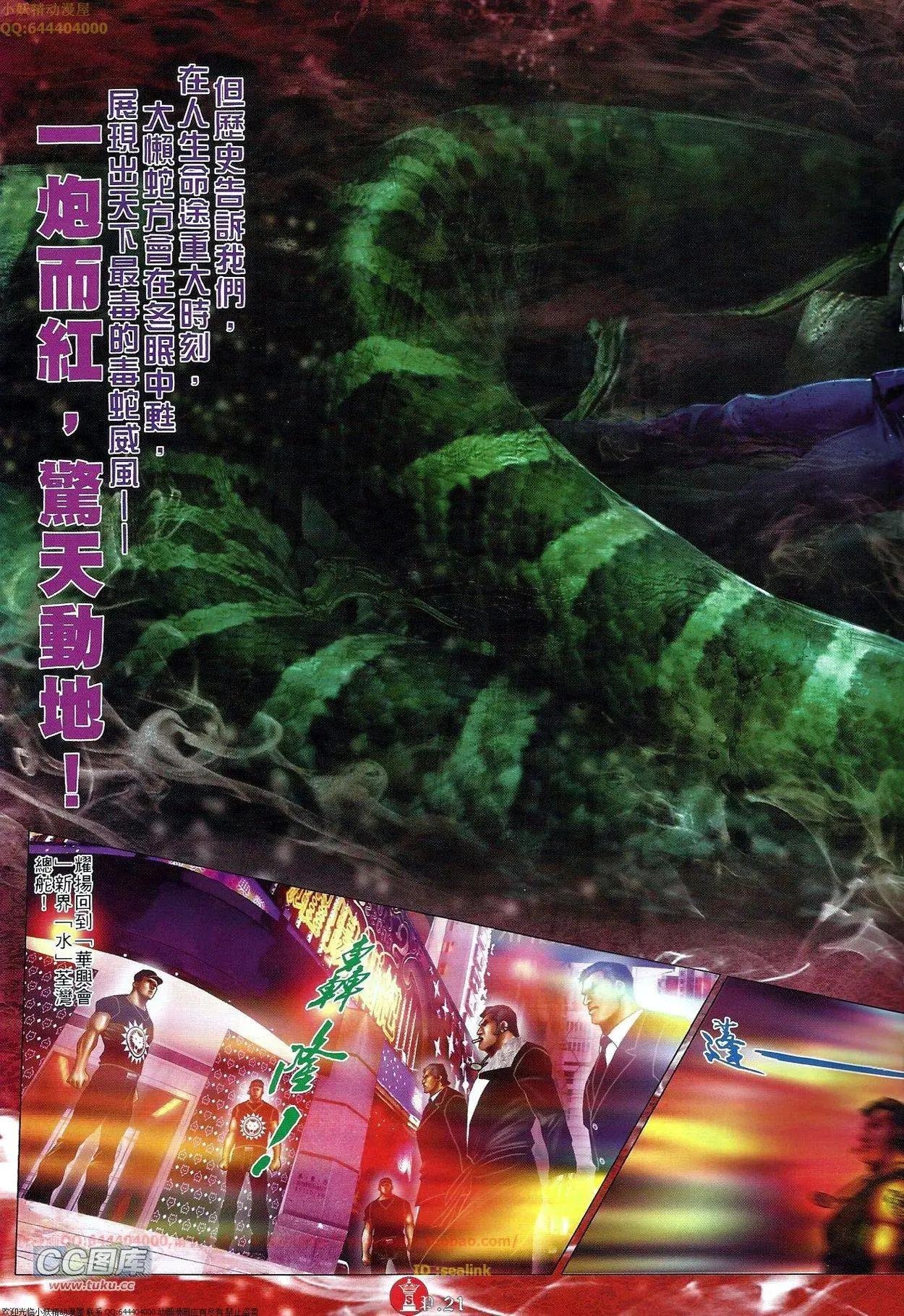 第676回