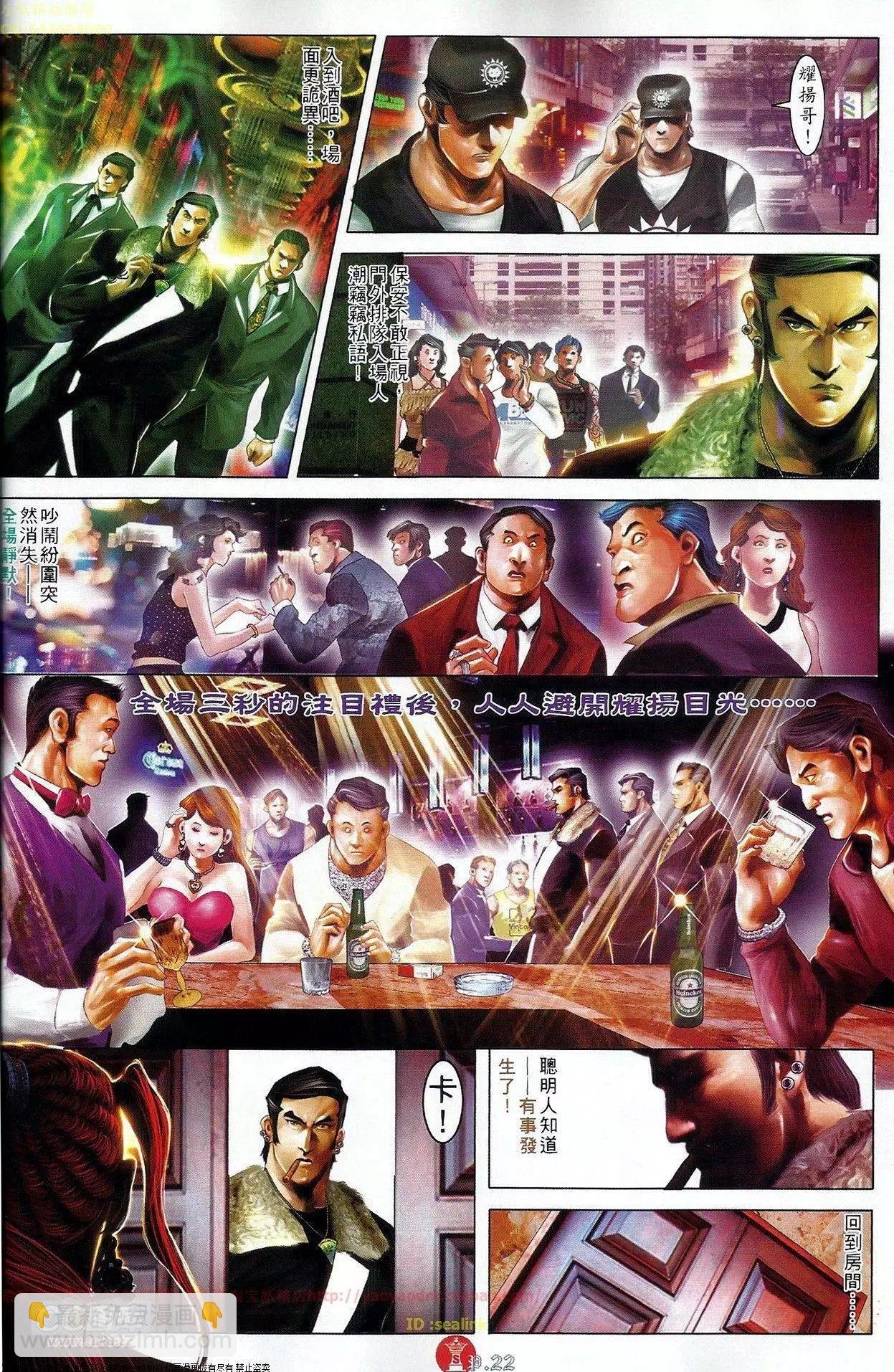 第676回