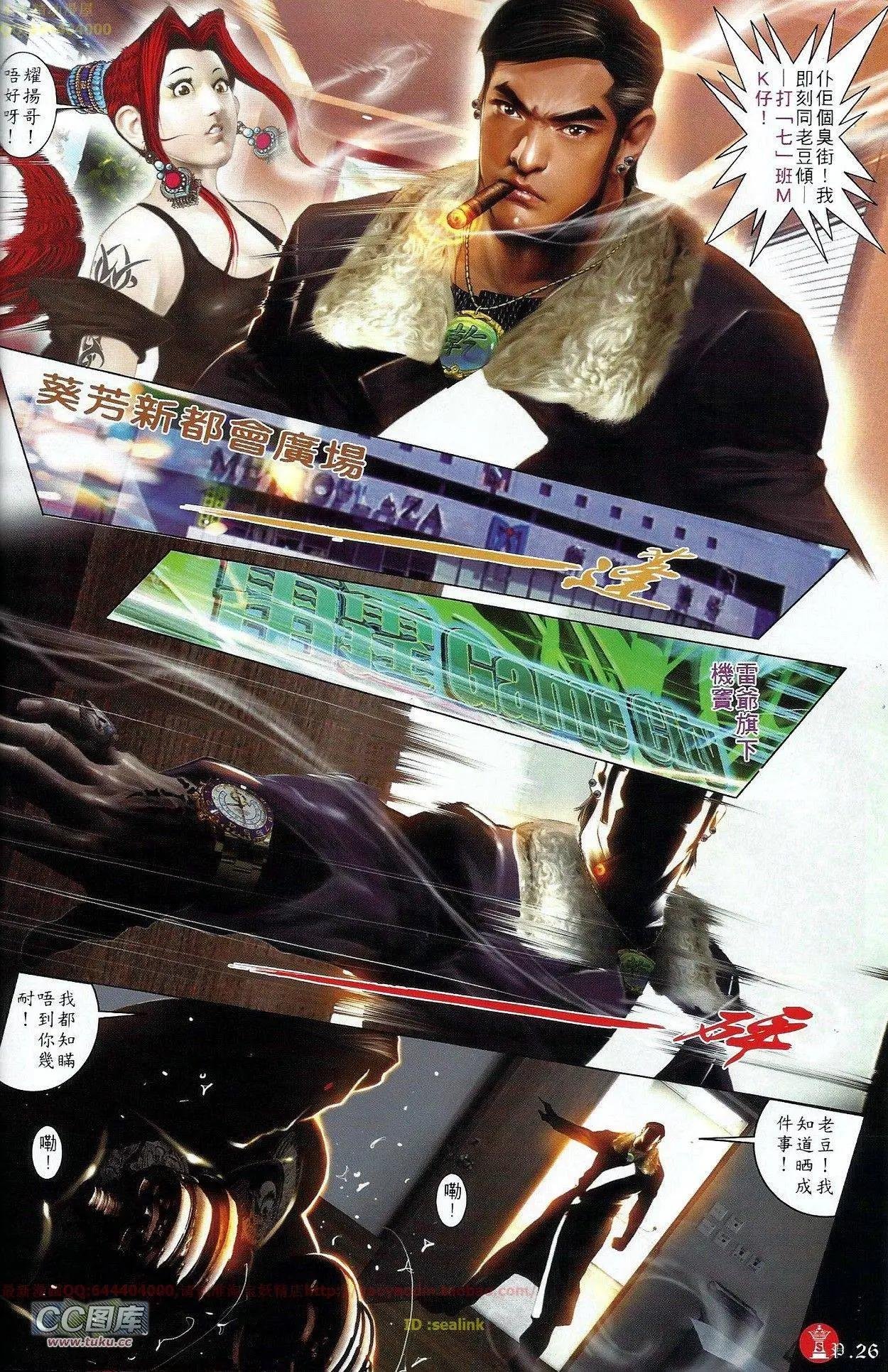 第676回