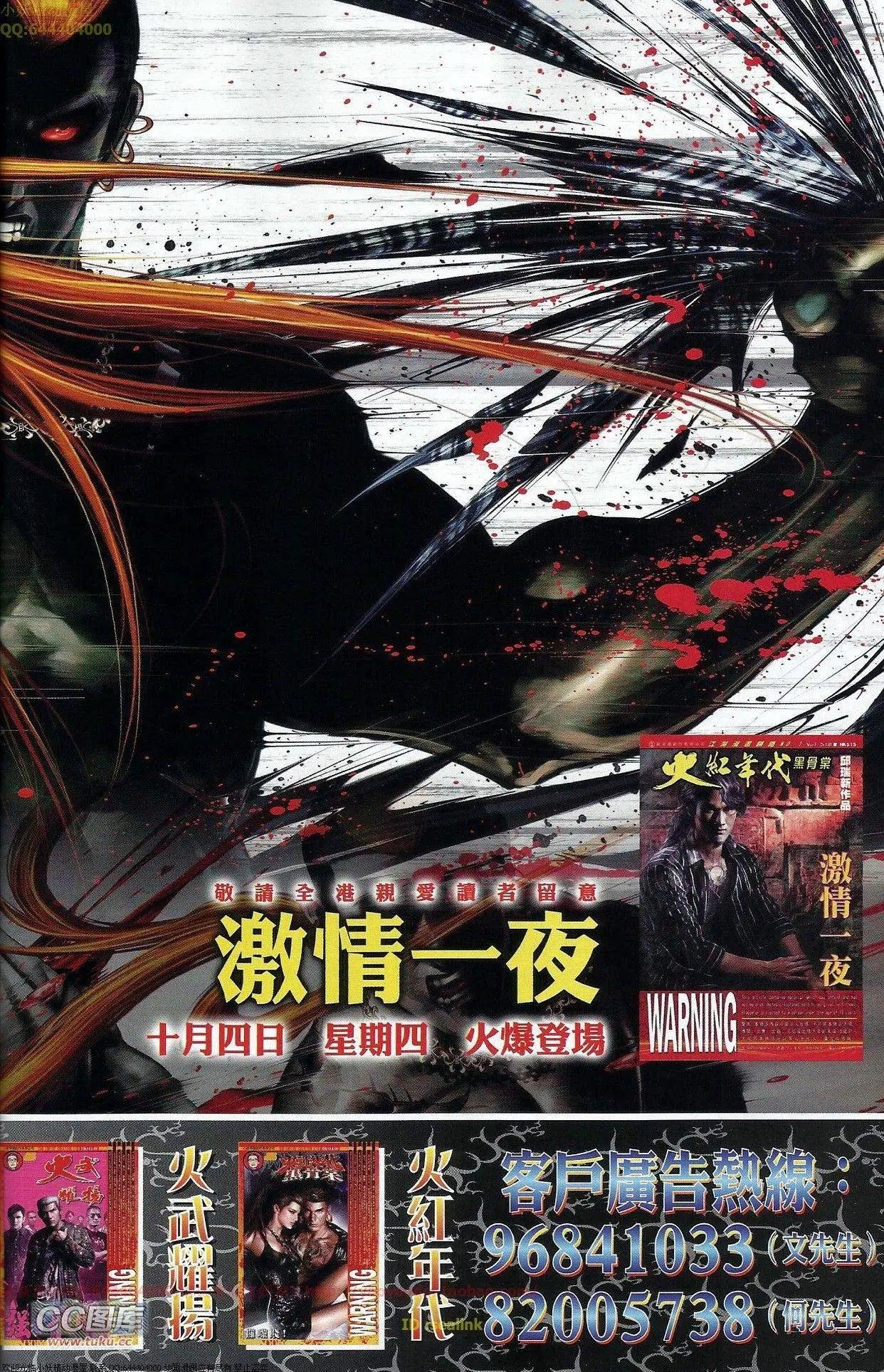 第676回