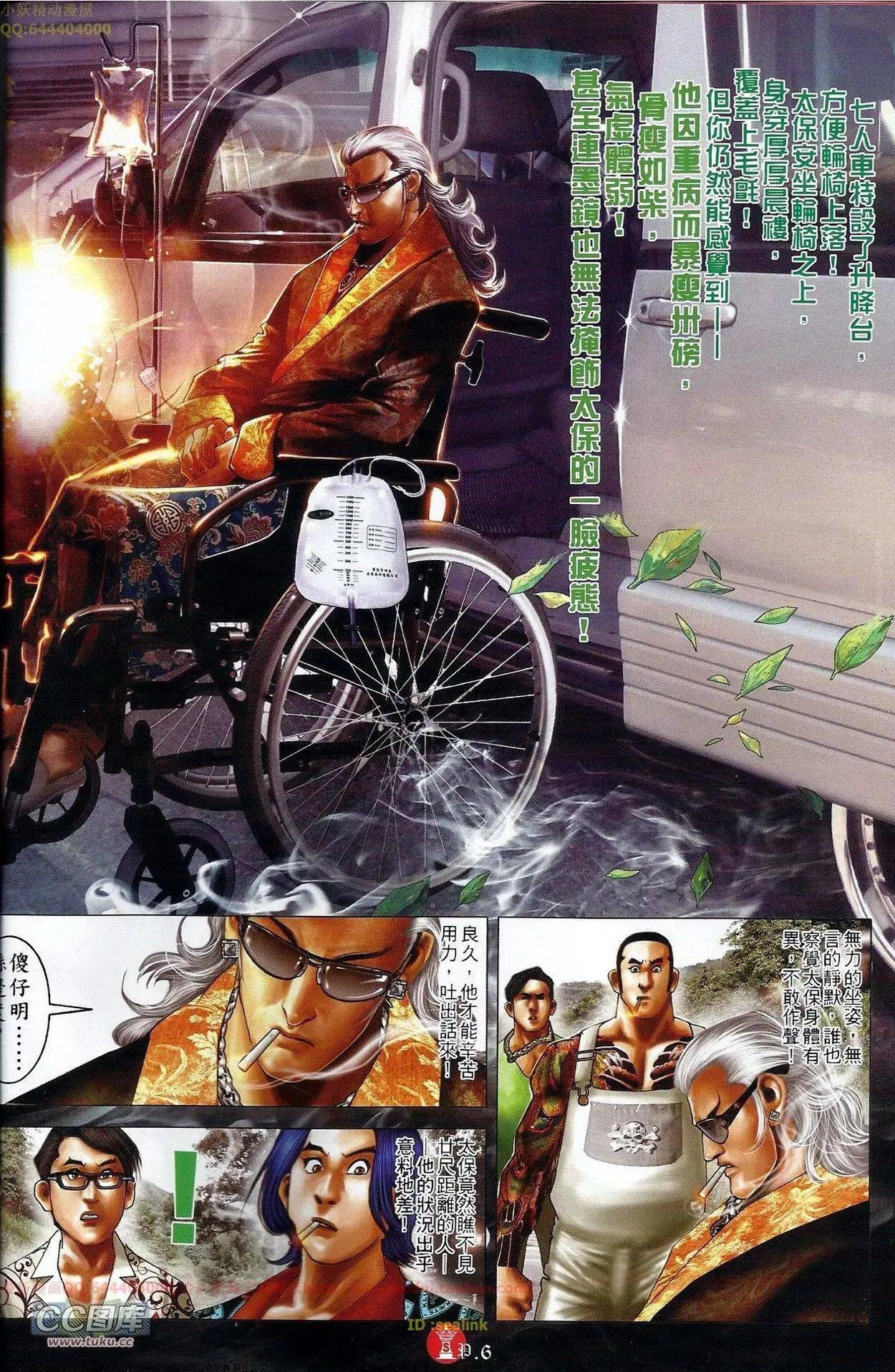 第677回