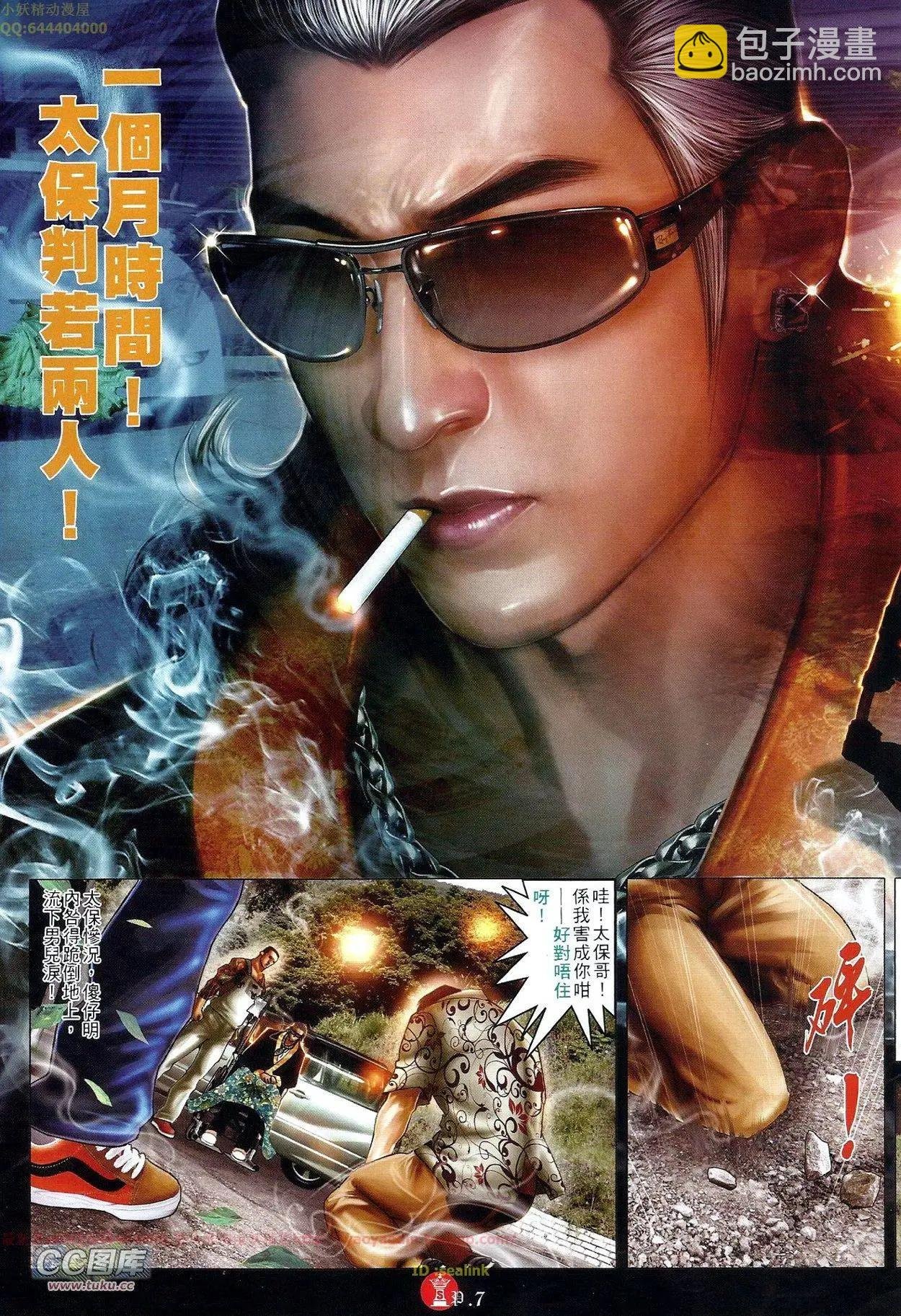 第677回