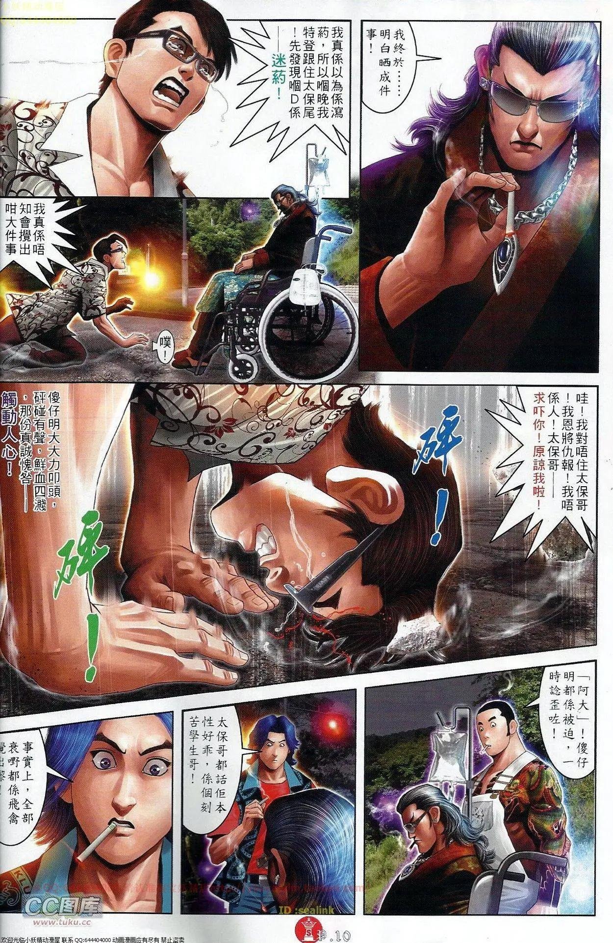 第677回