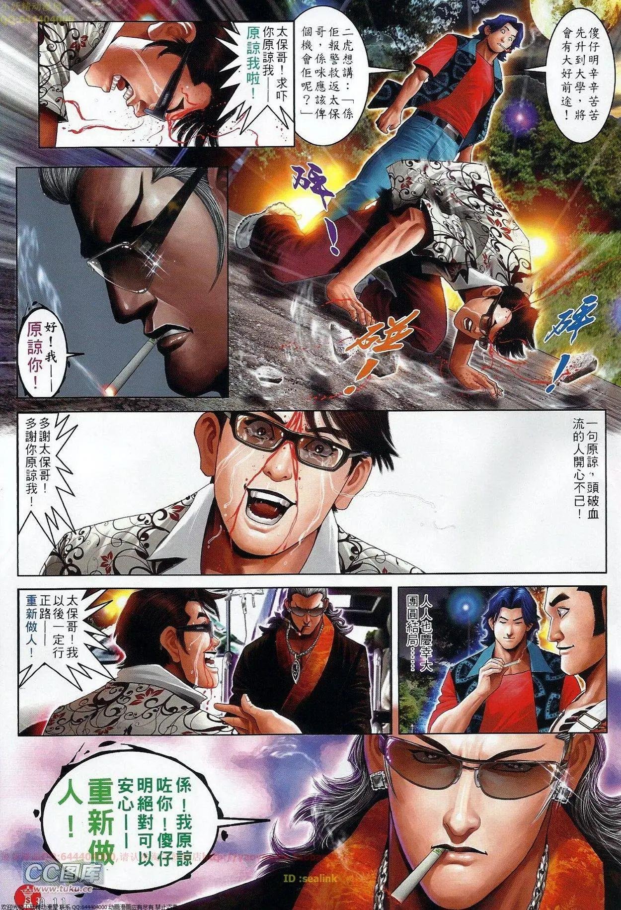 第677回