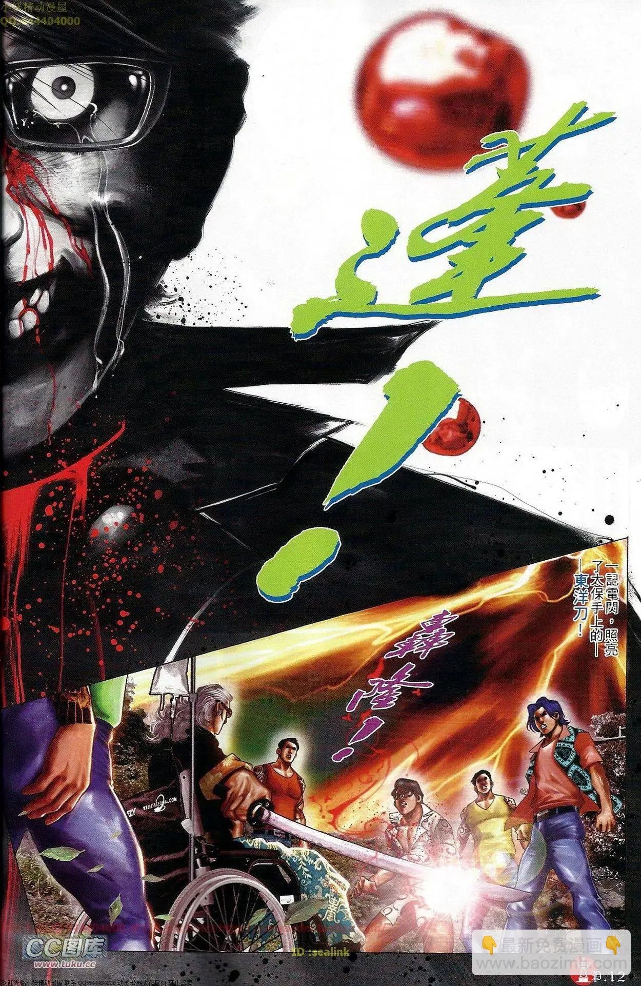 第677回