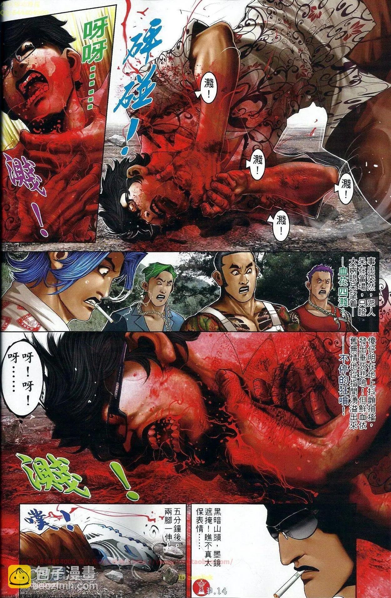第677回