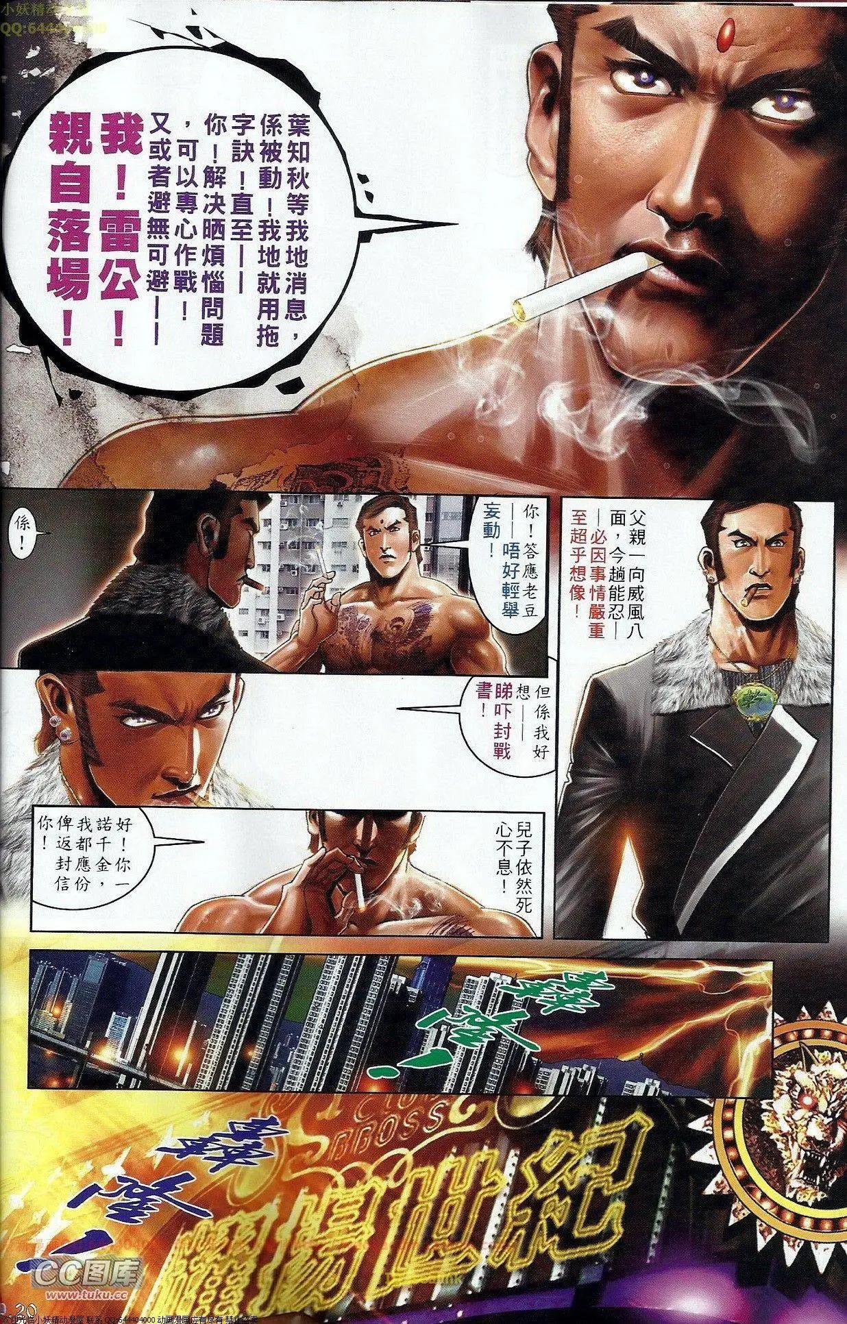 第677回