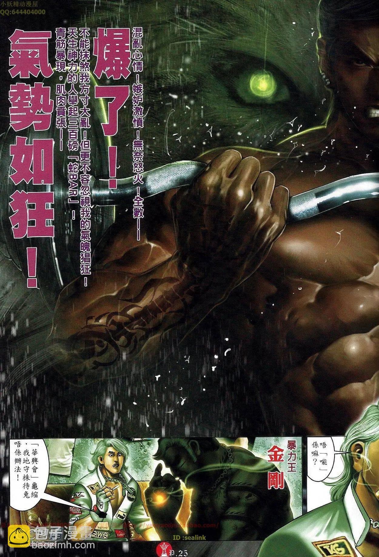 第677回
