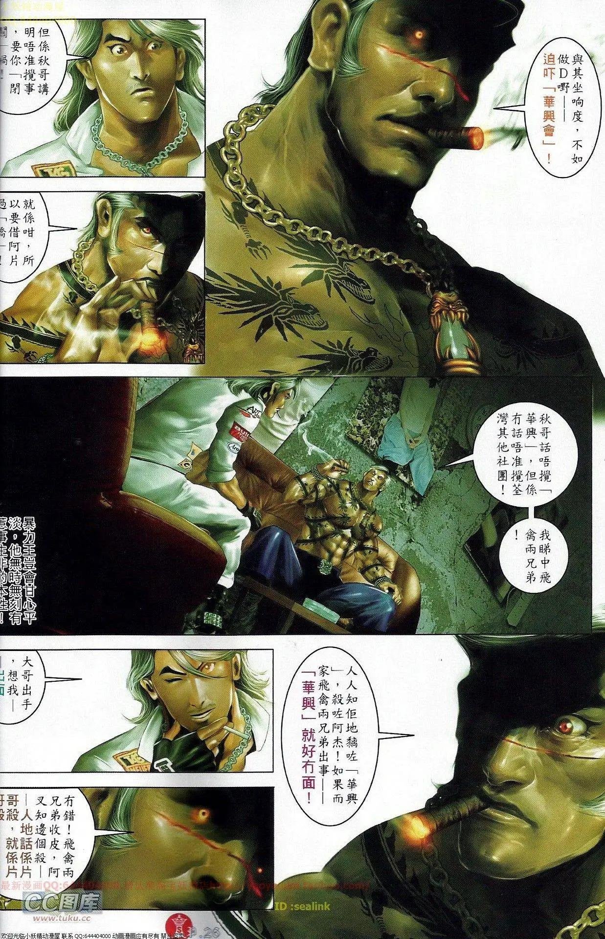 第677回