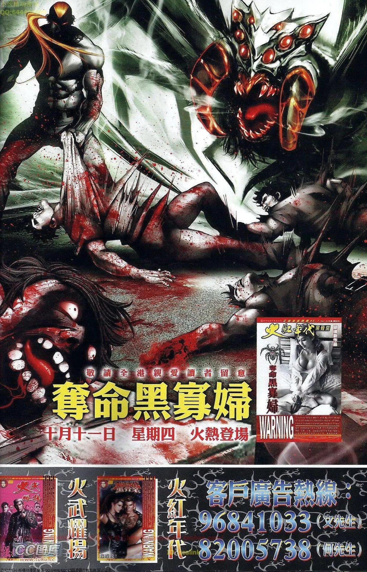 第677回
