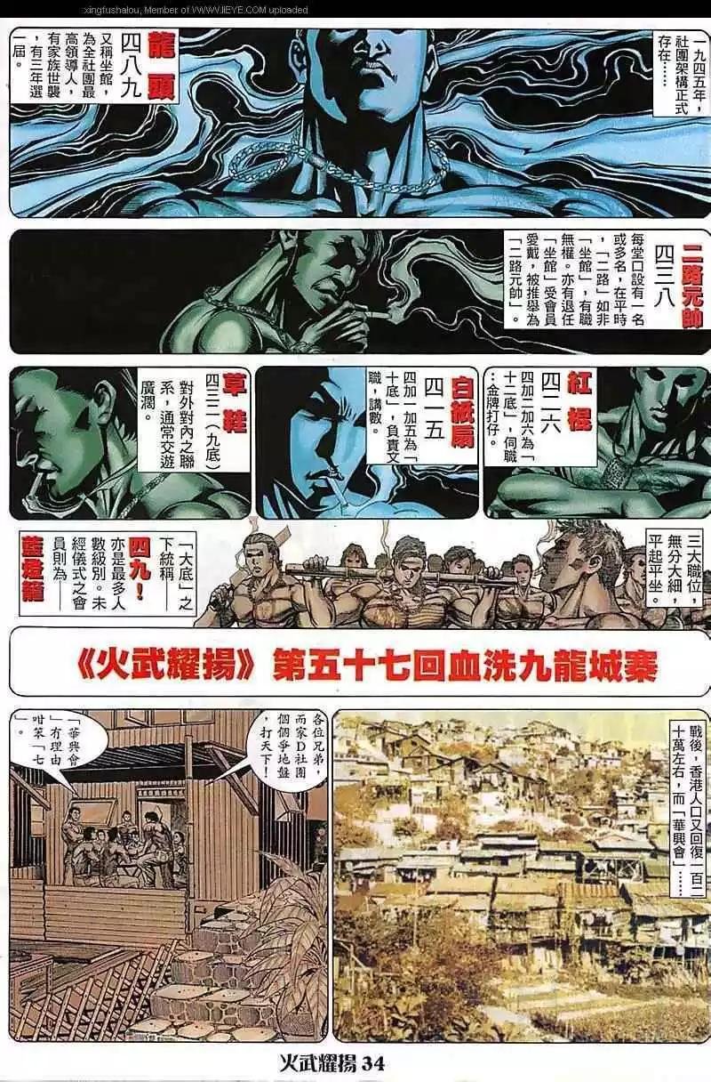 第67回
