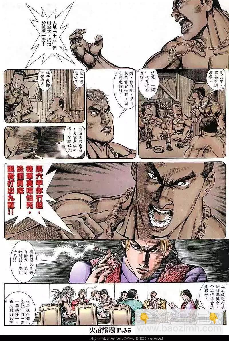 第67回