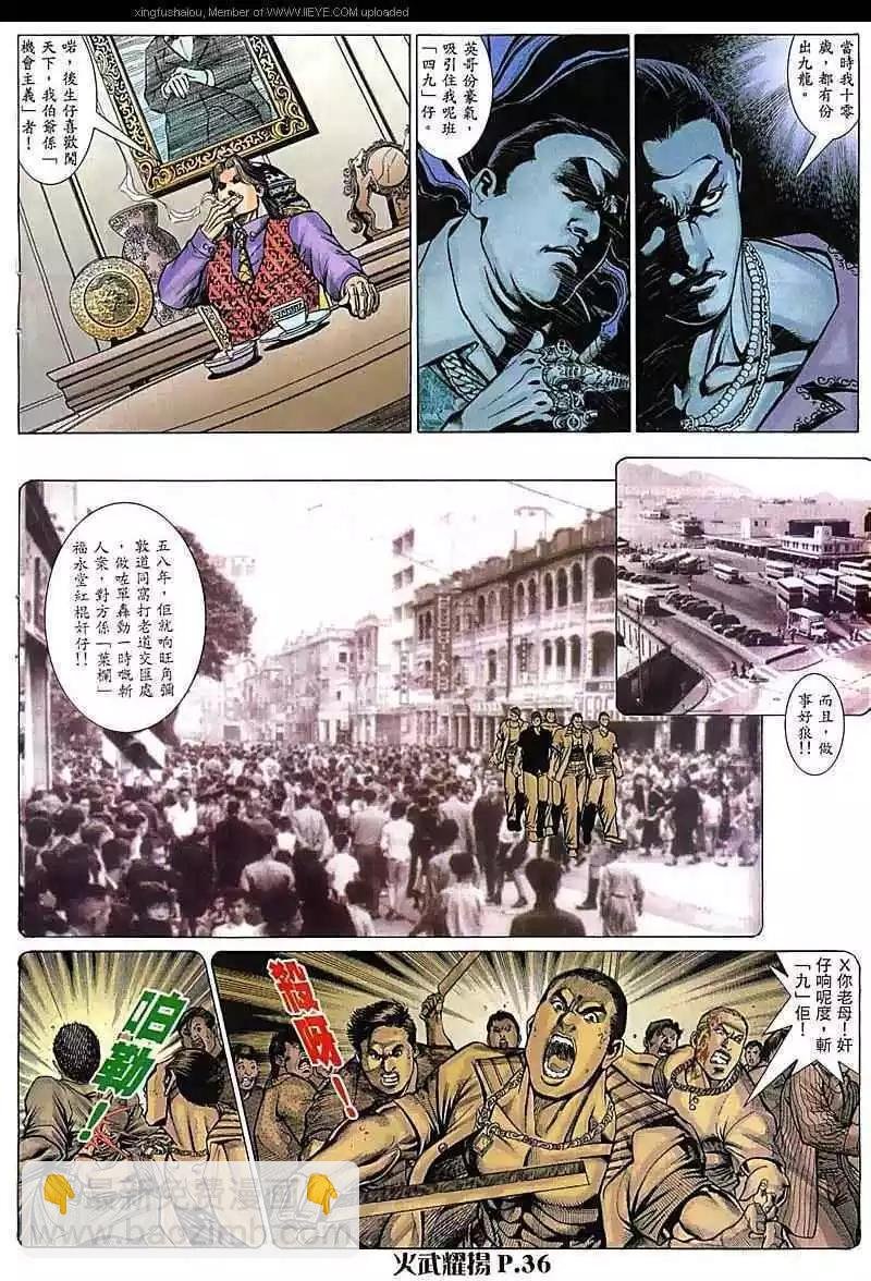第67回