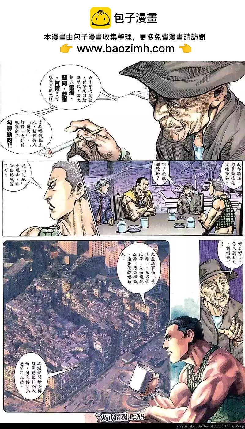 第67回
