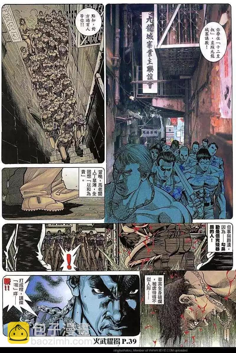 第67回