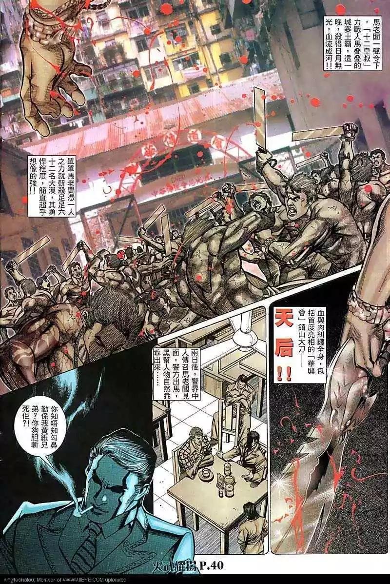 第67回