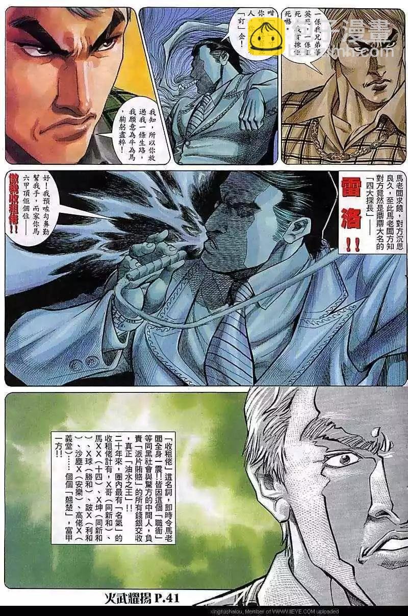 第67回