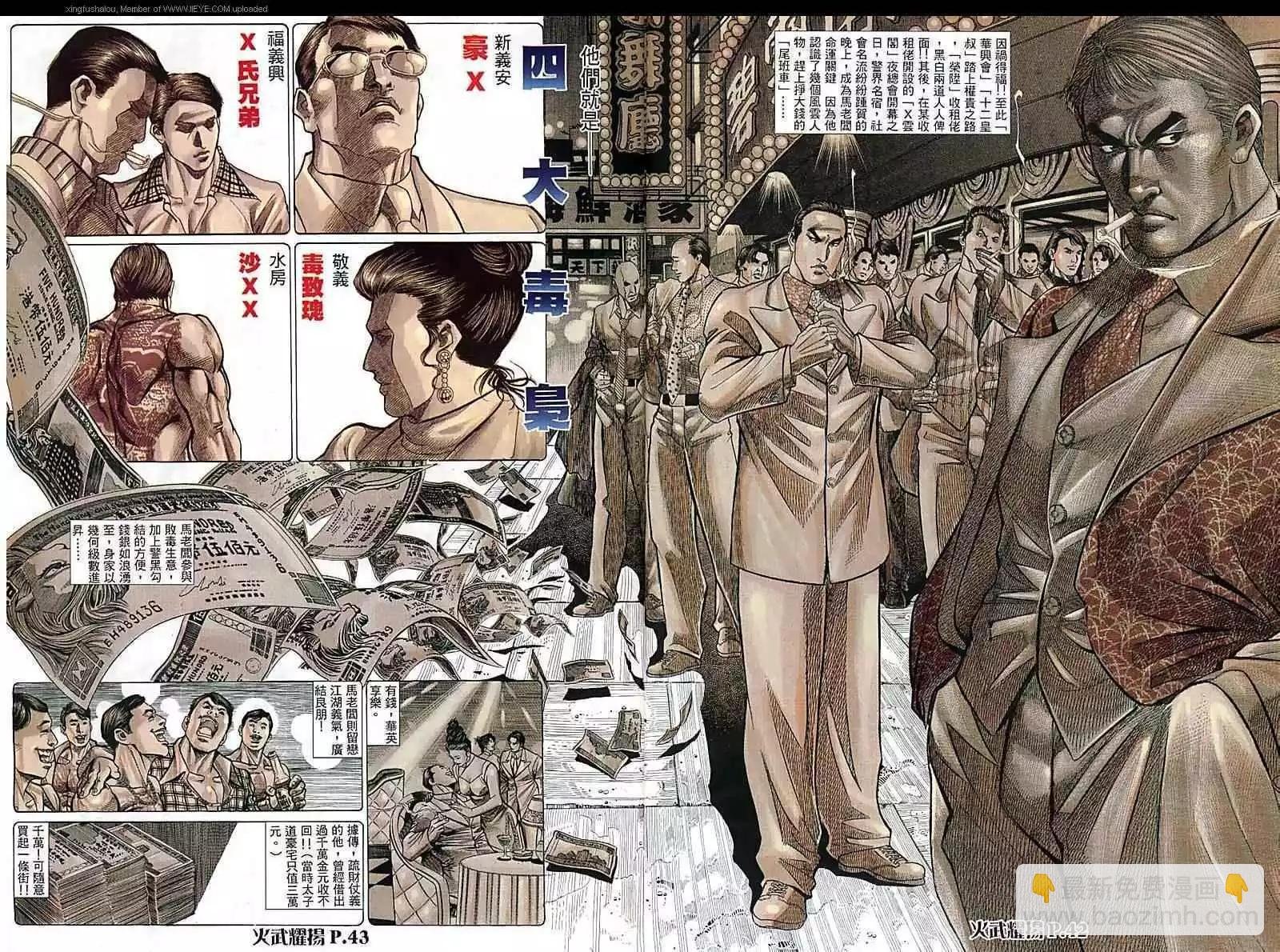 第67回