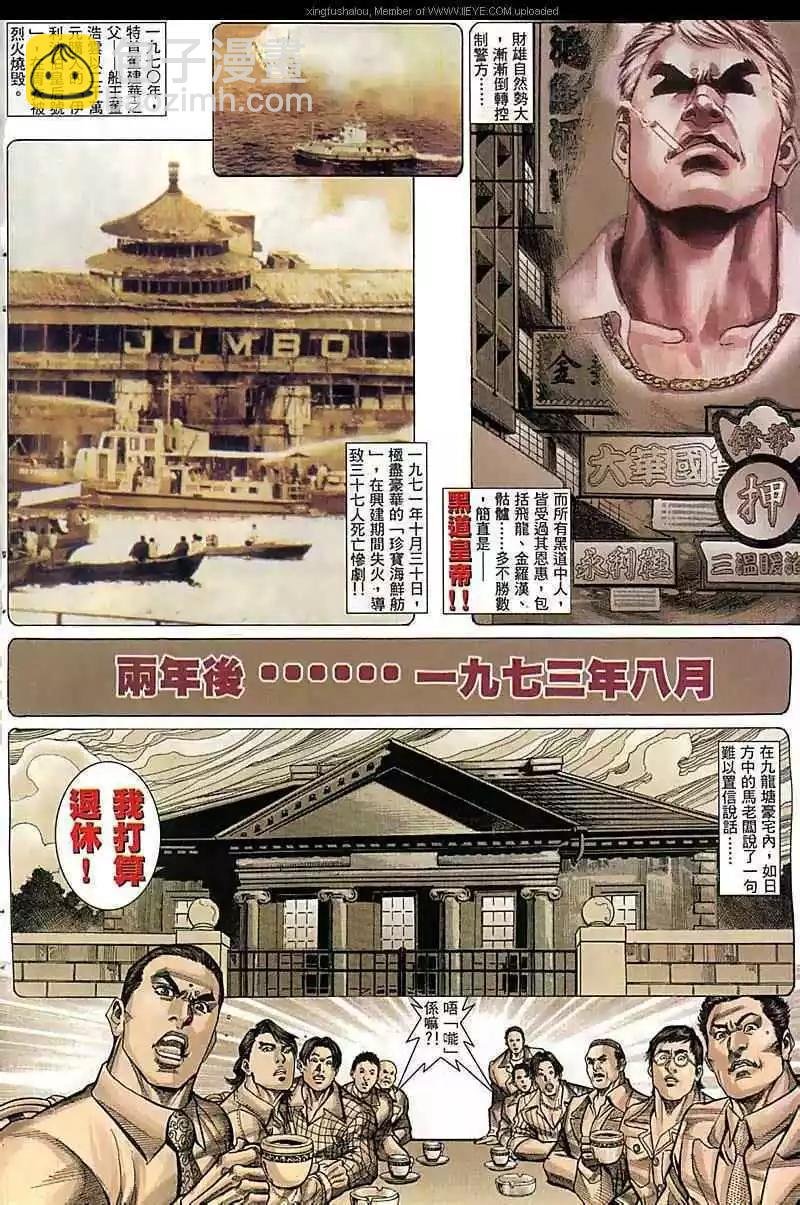 第67回