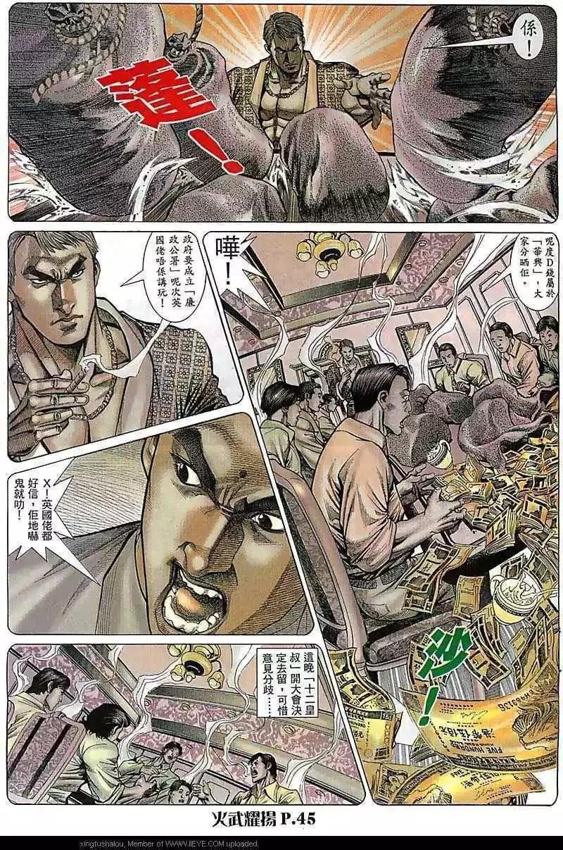 第67回