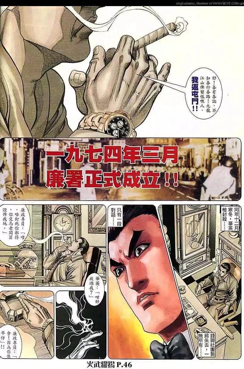 第67回