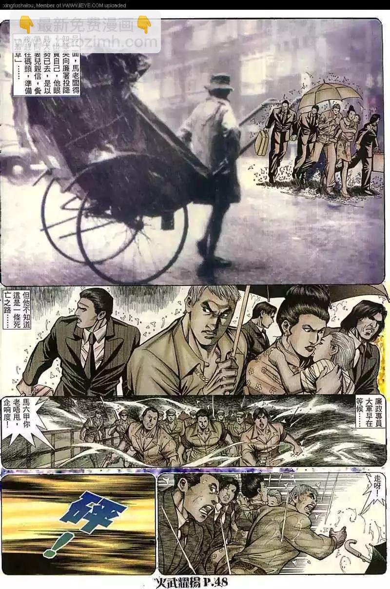 第67回