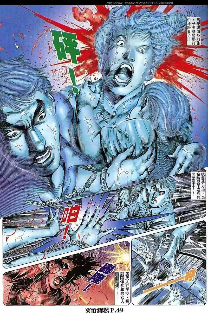 第67回