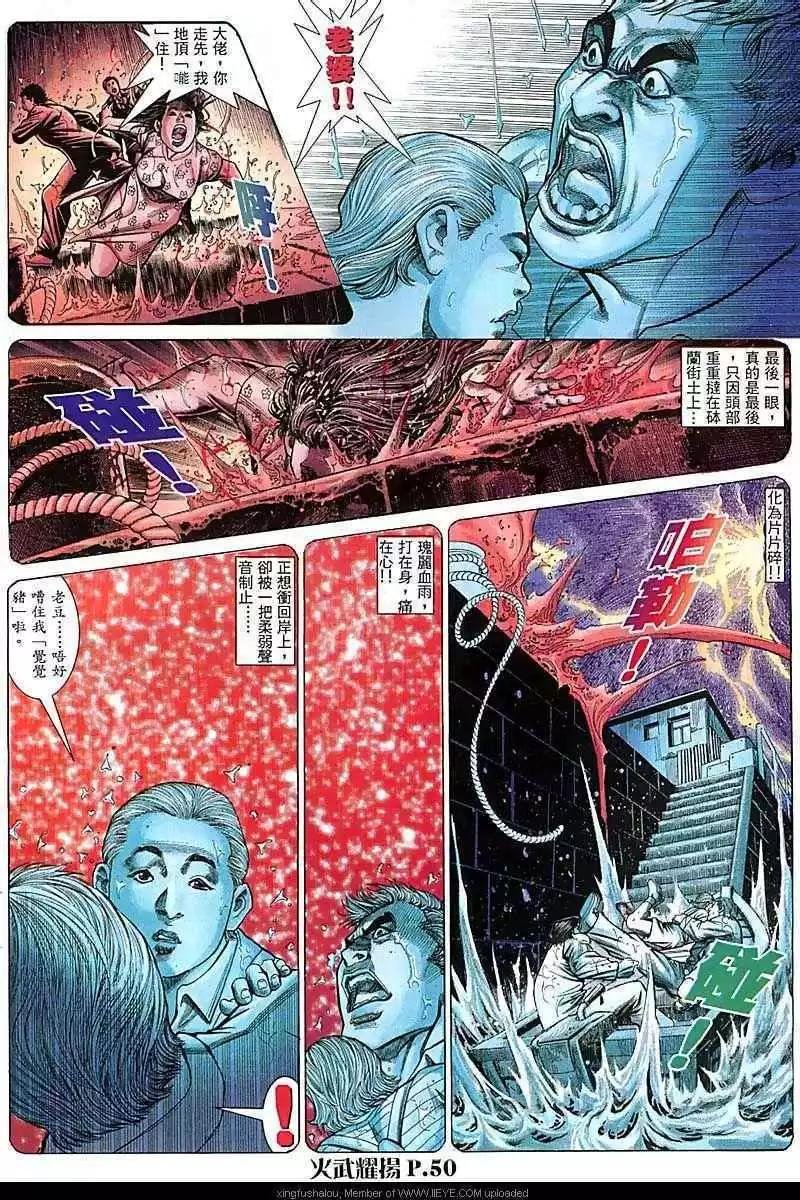 第67回