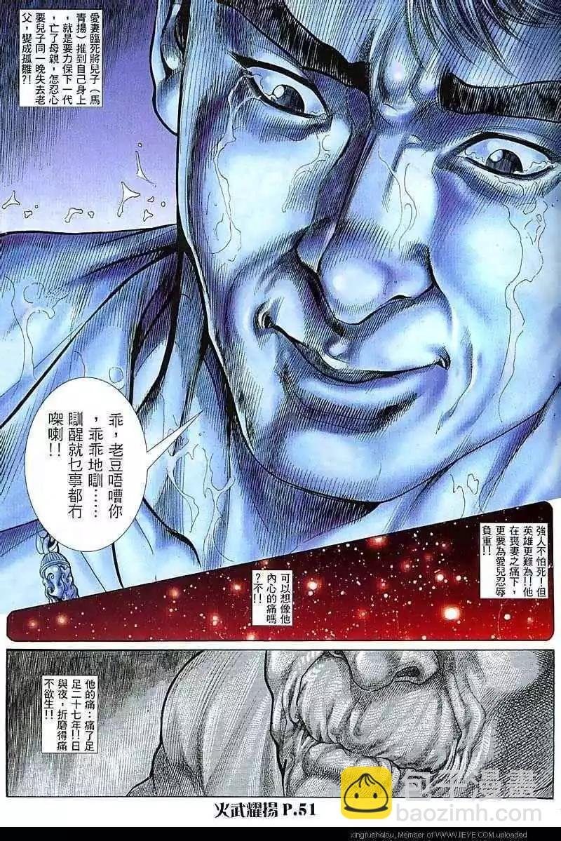 第67回
