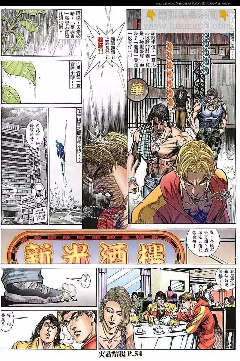 第67回