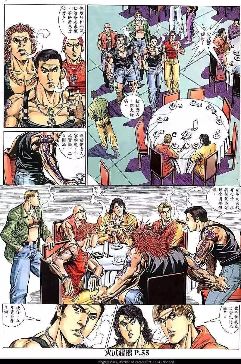 第67回