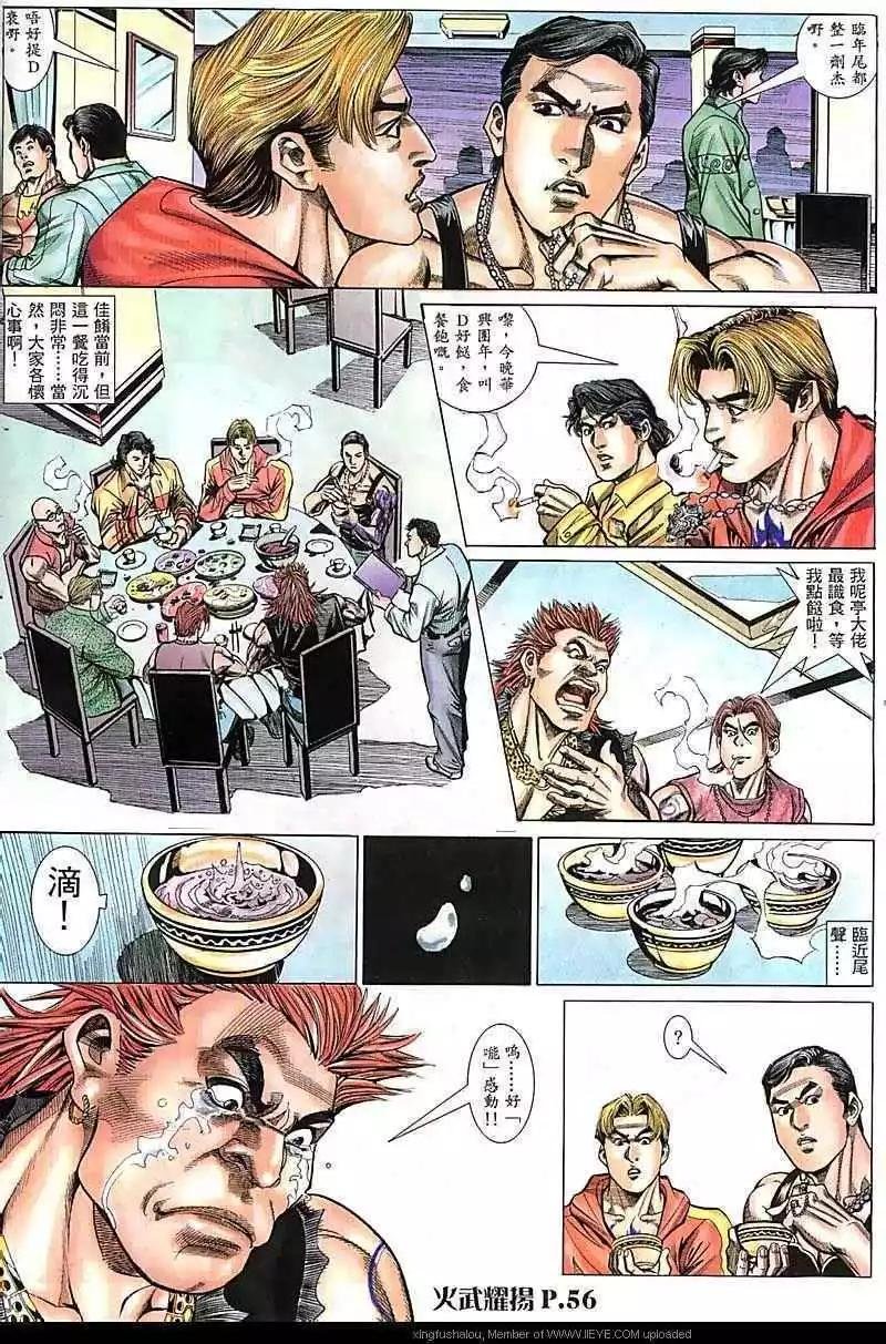 第67回