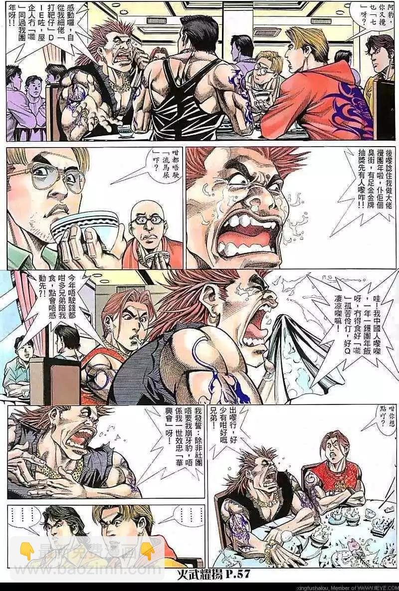 第67回