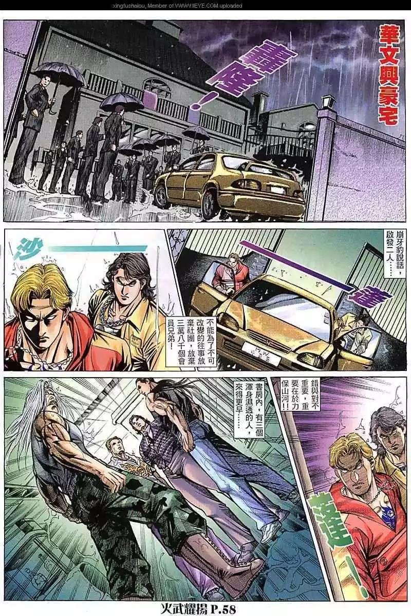 第67回