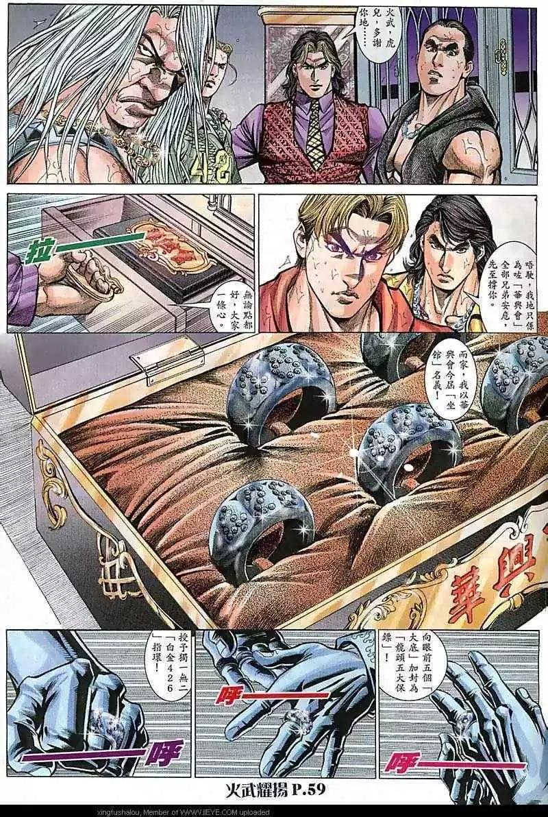 第67回