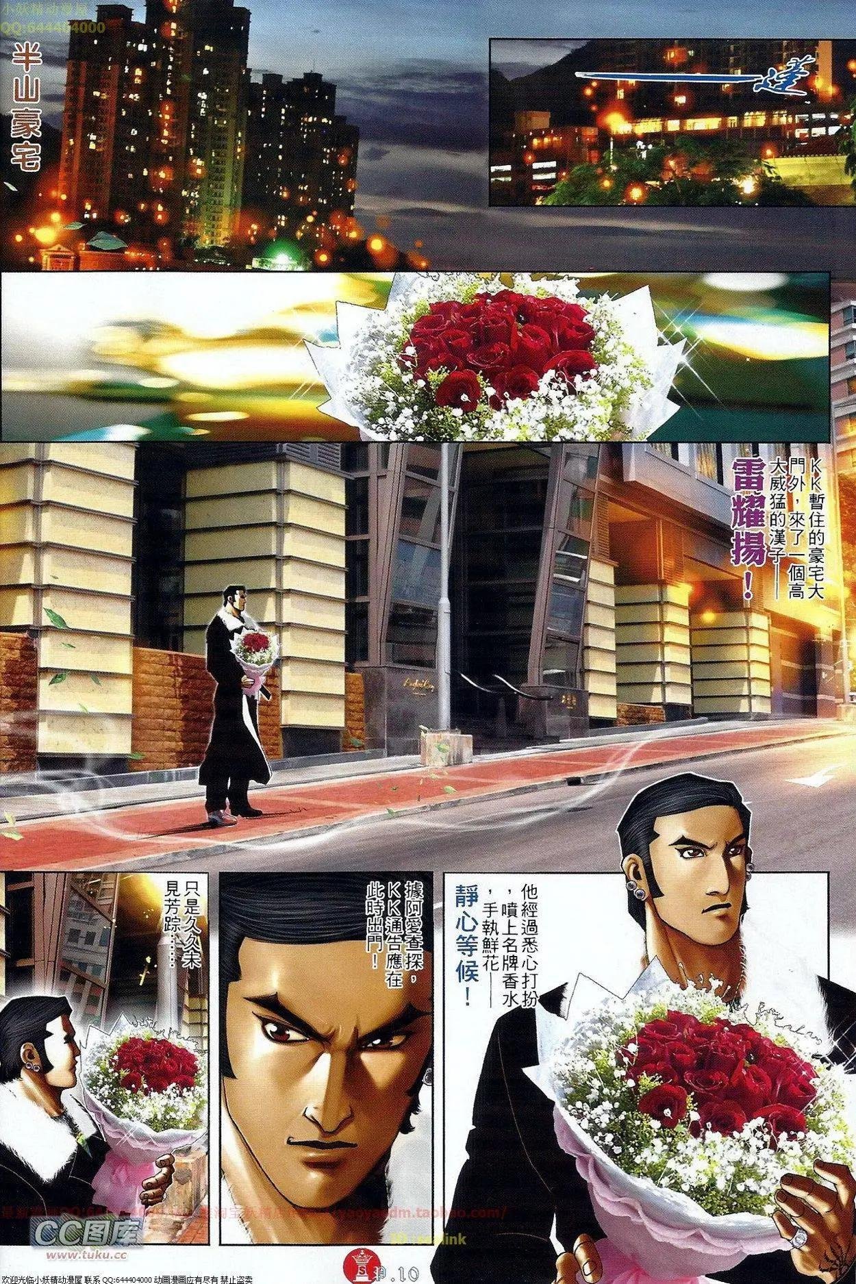 第678回