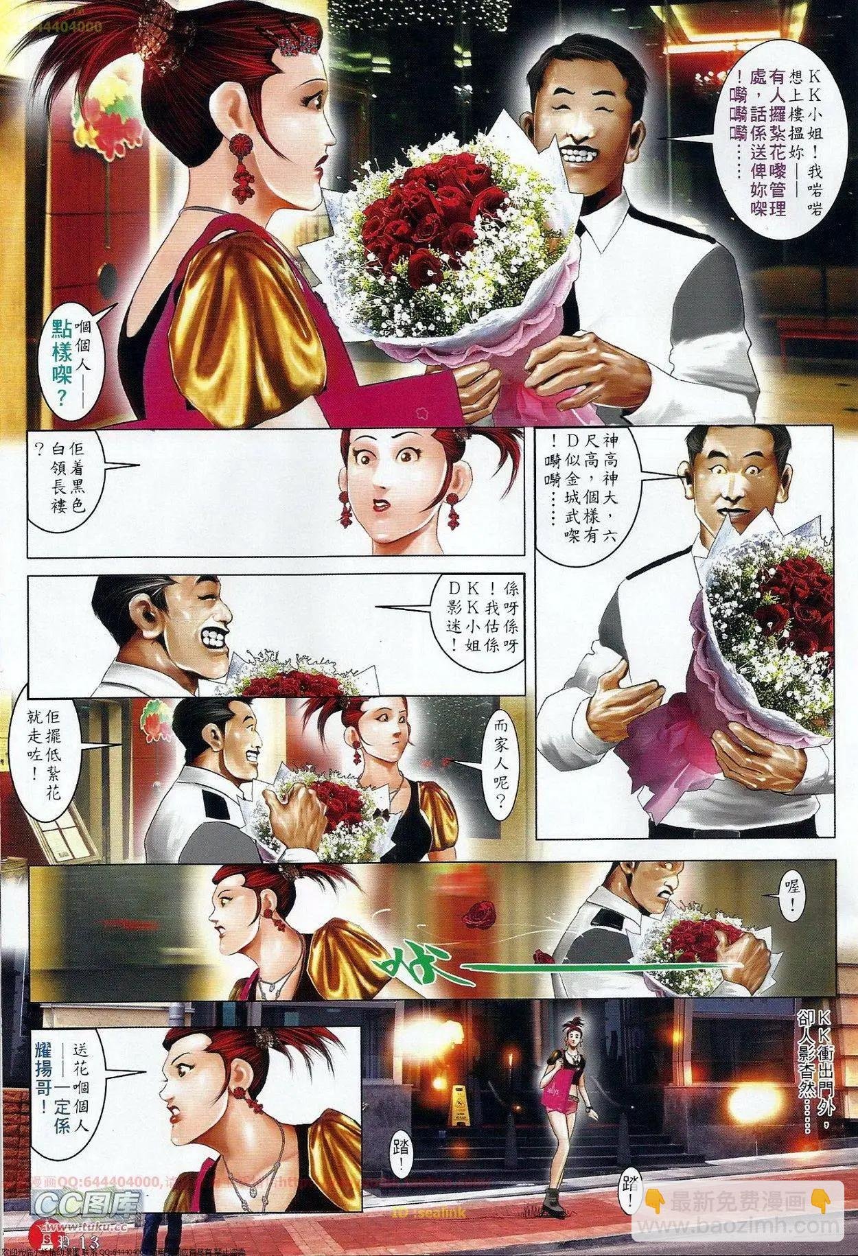 第678回