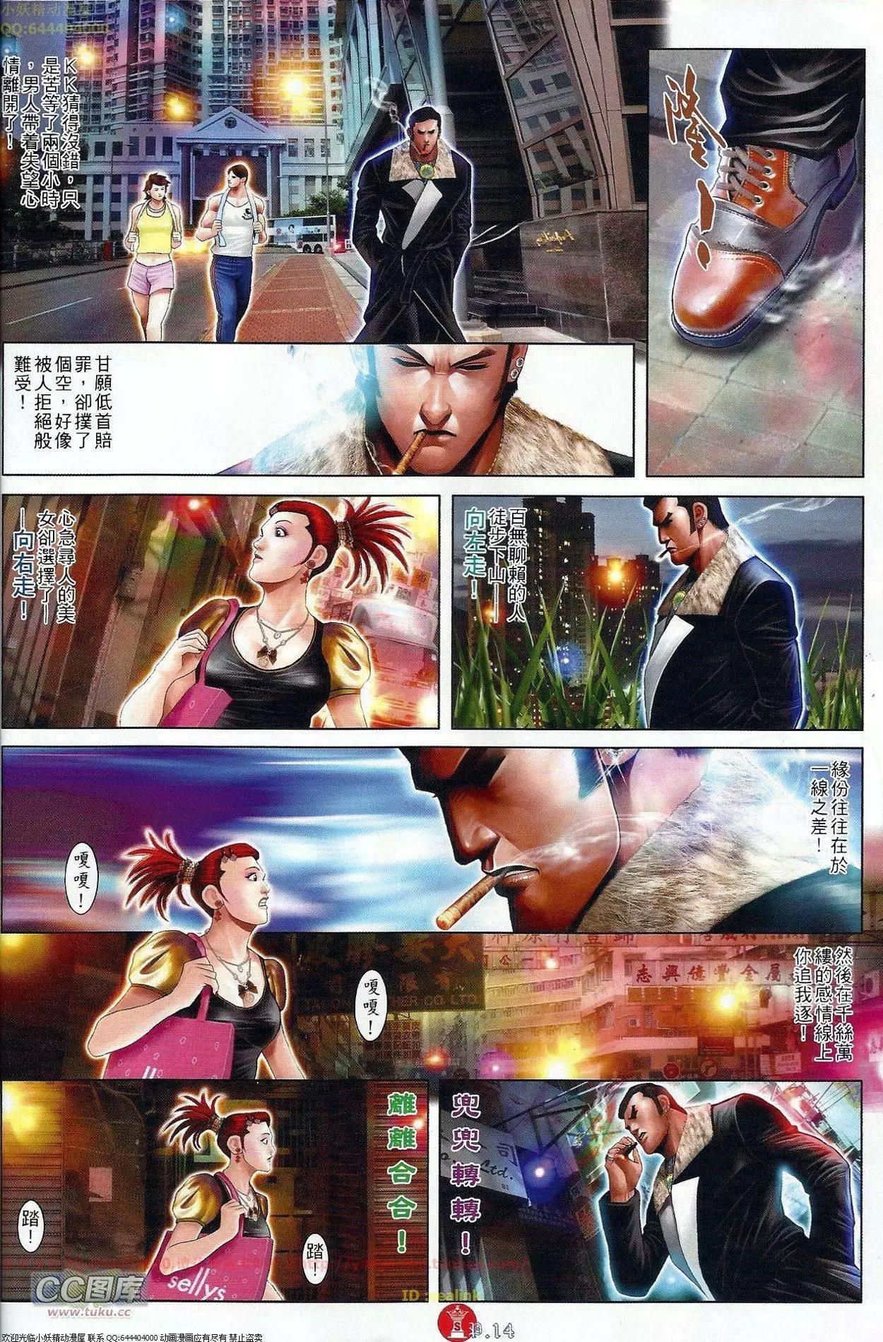第678回