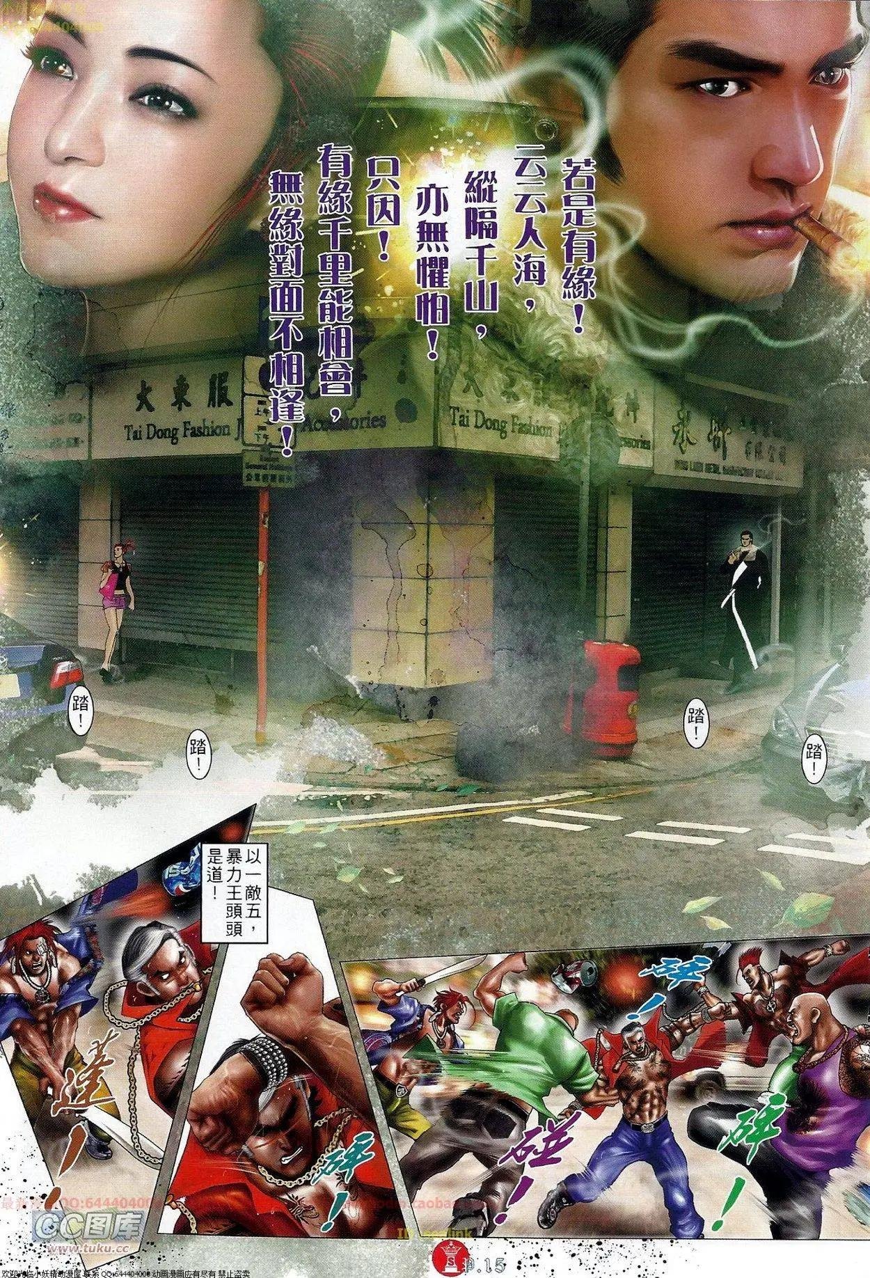 第678回