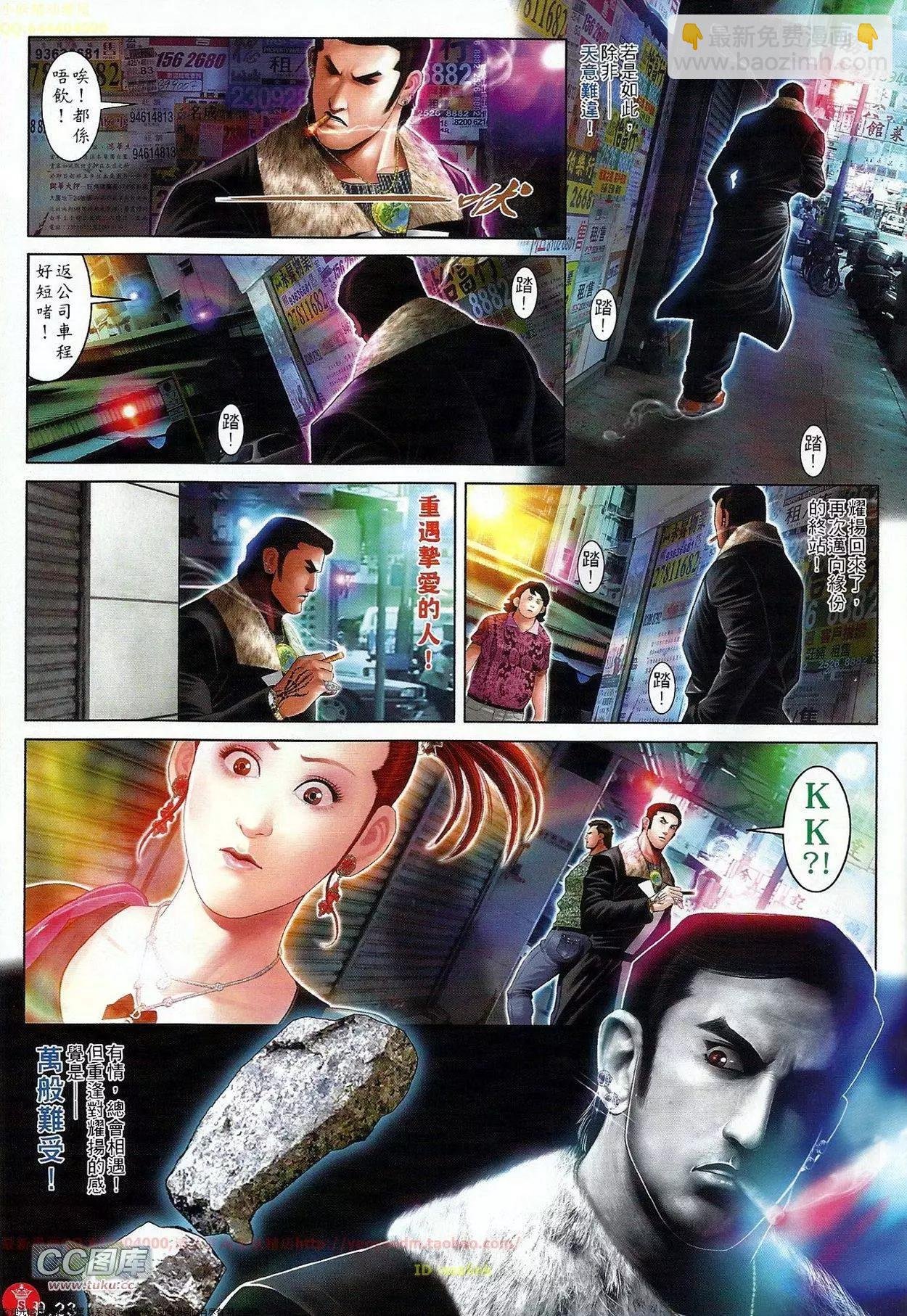第678回