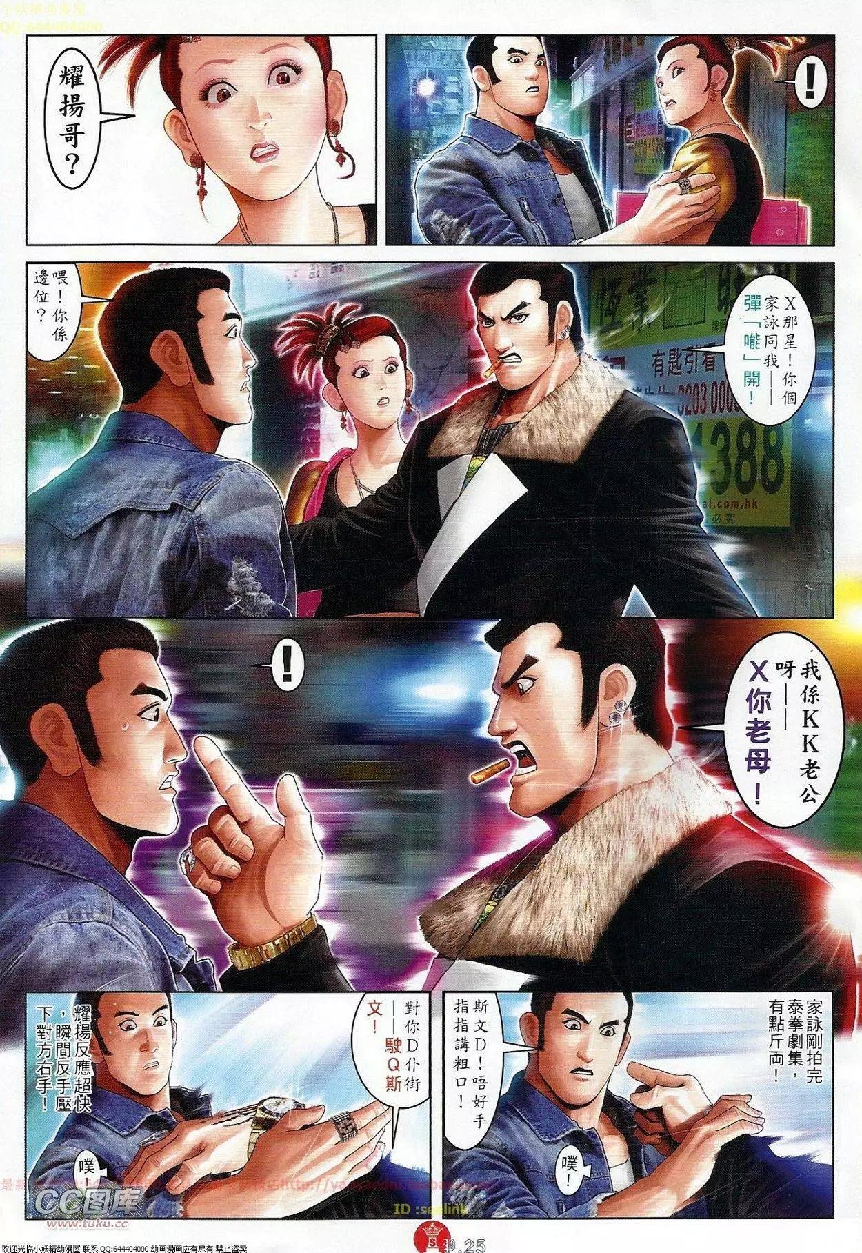 第678回