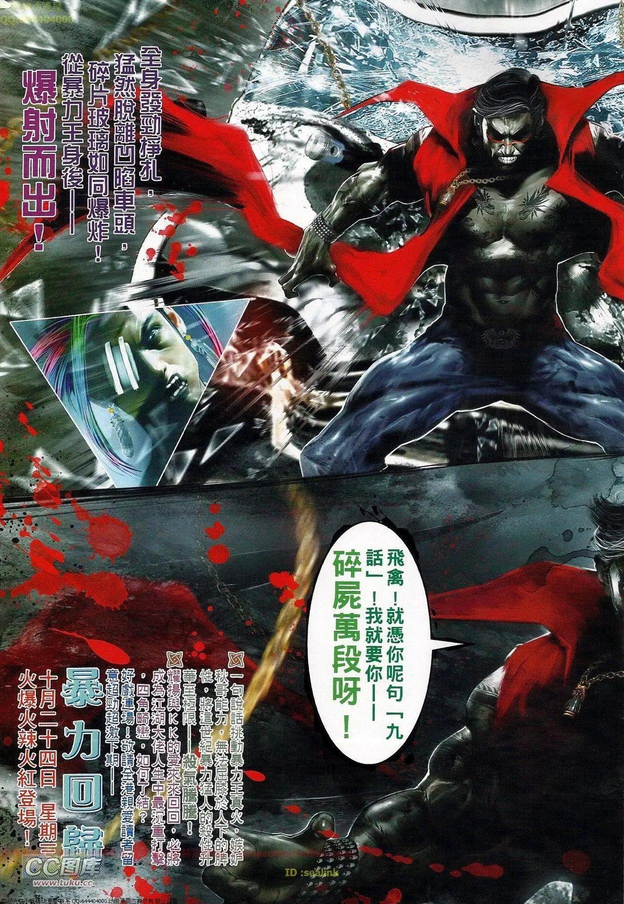 第678回