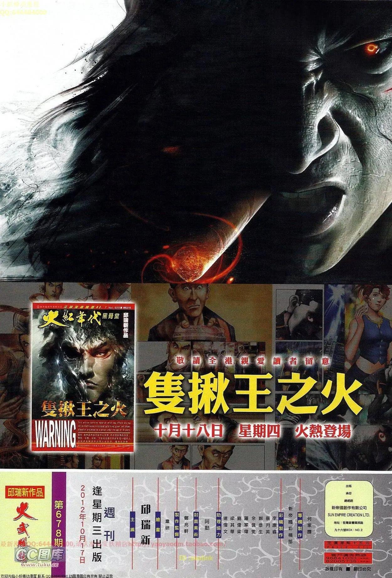 第678回