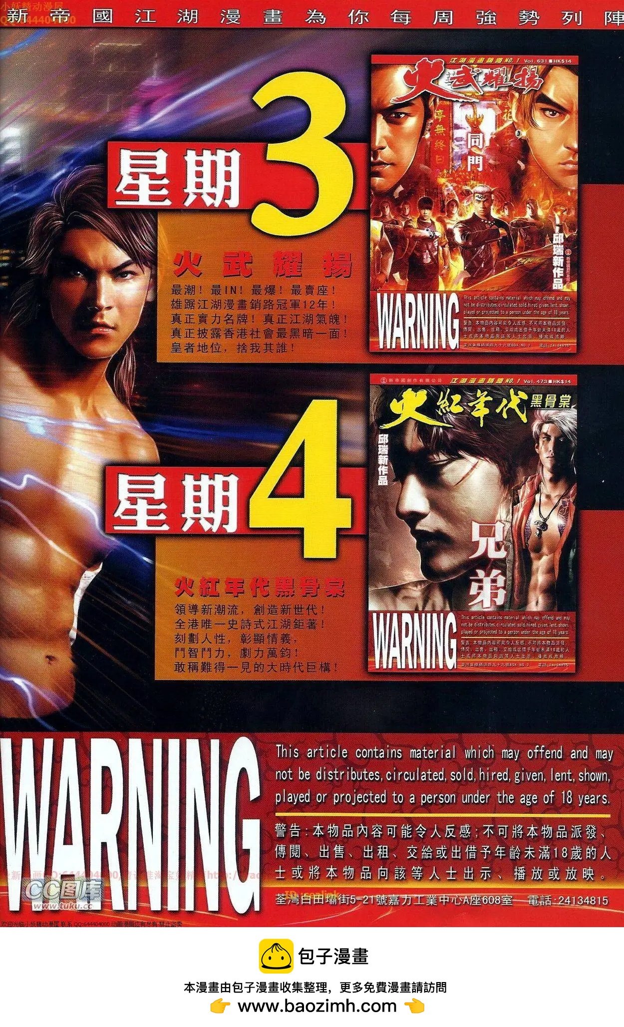 第678回