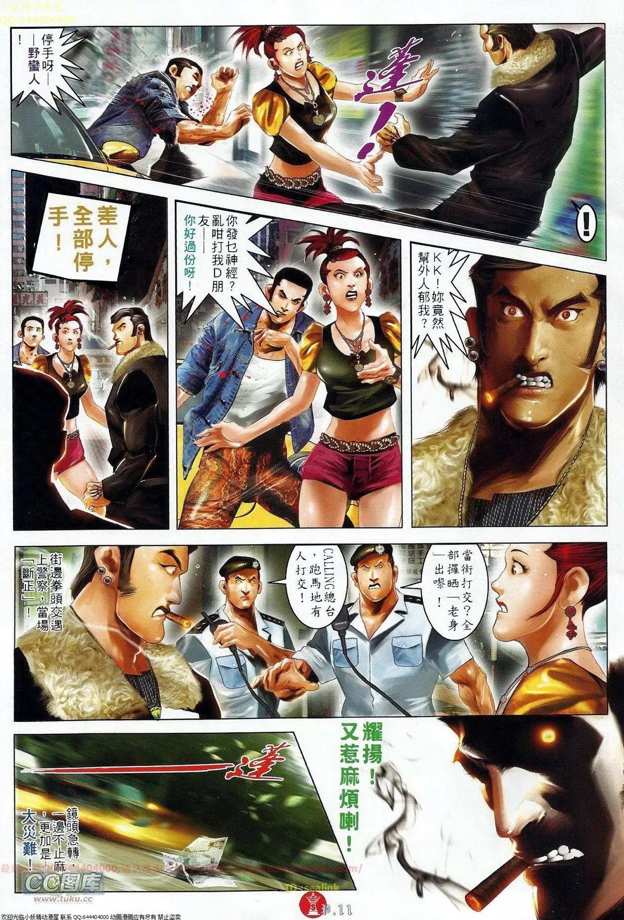 第679回