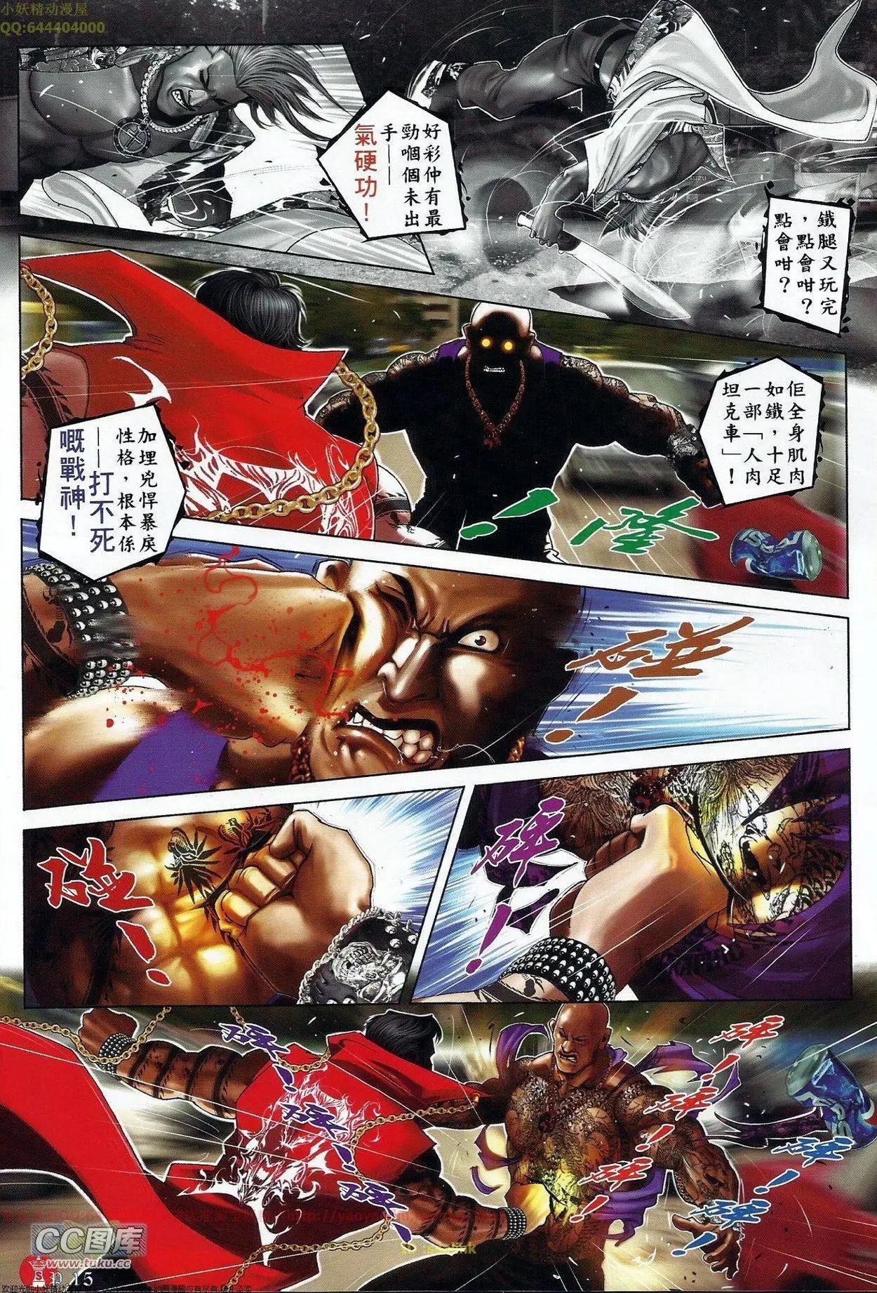 第679回