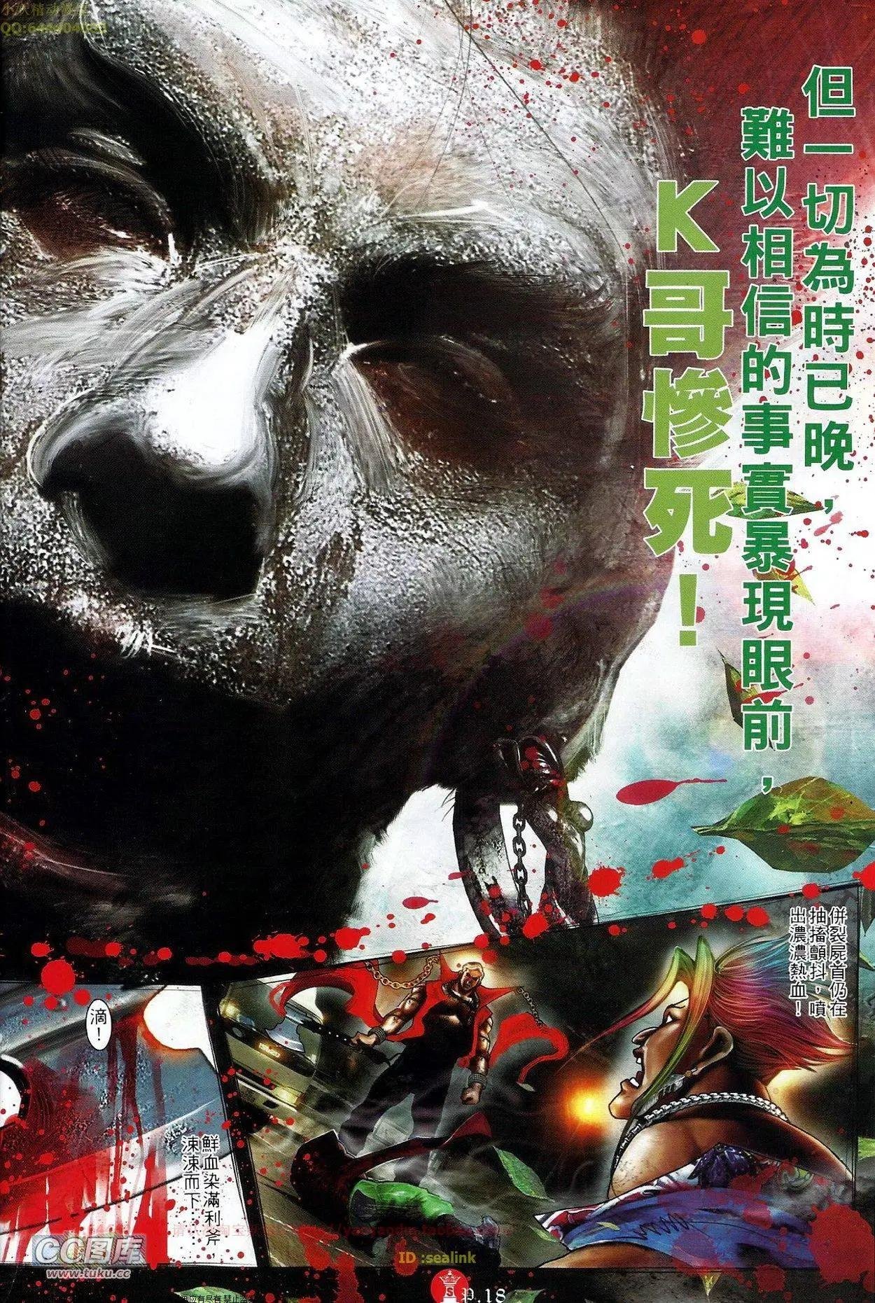 第679回