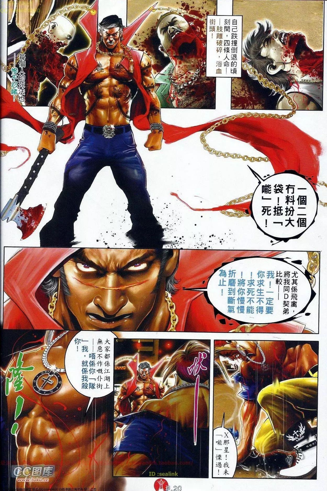 第679回