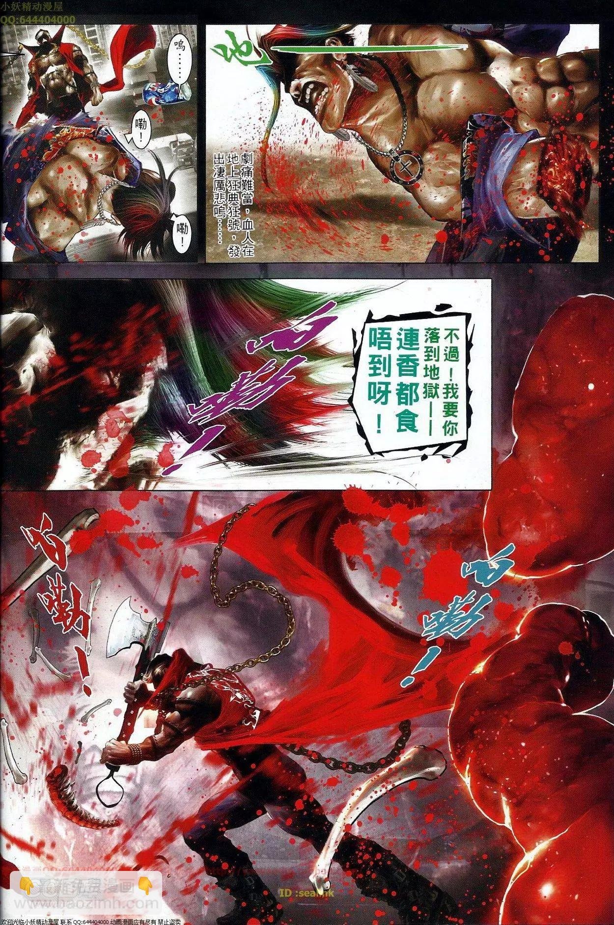 第679回